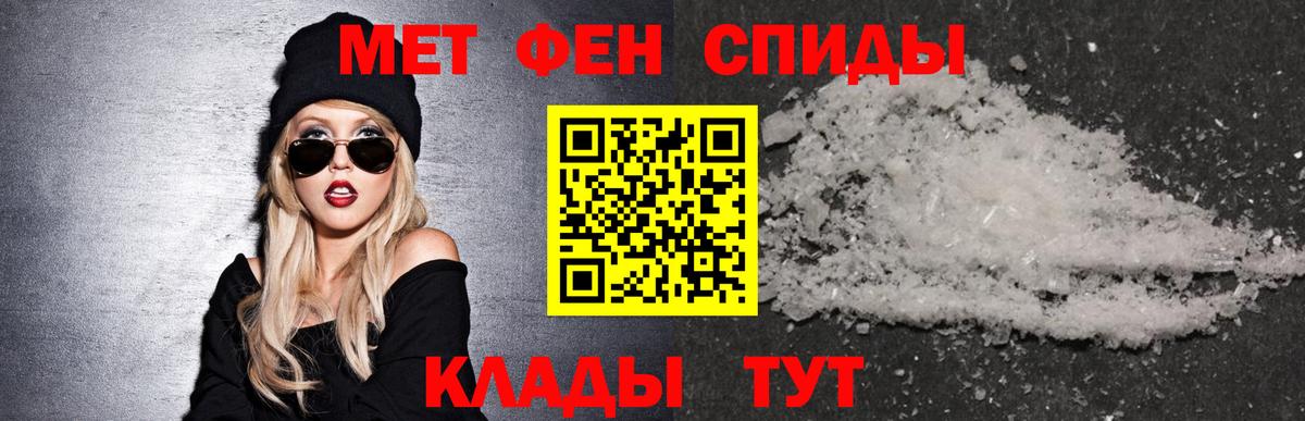 Amphetamine  АМФ 98%  Вход с VPN  Костомукша 