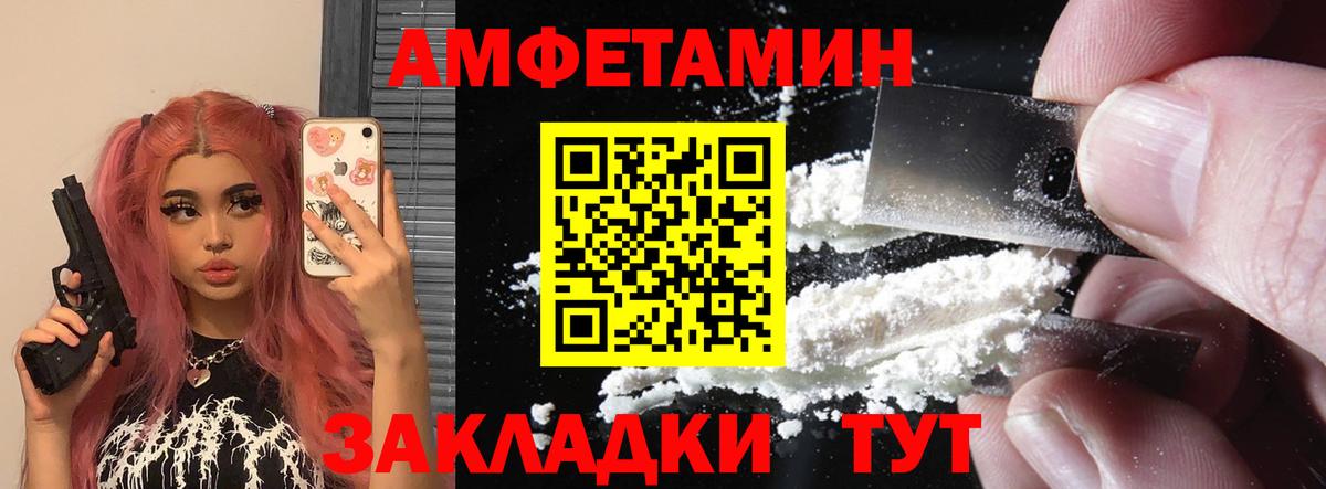 Амфетамин 98% Костомукша