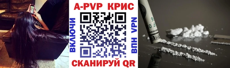 дарнет шоп  Костомукша  APVP Соль 