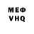 Метадон белоснежный Sameep Mody
