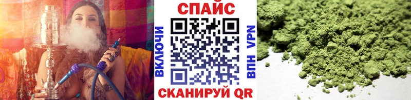 закладки  Костомукша  БУТИРАТ оксибутират 