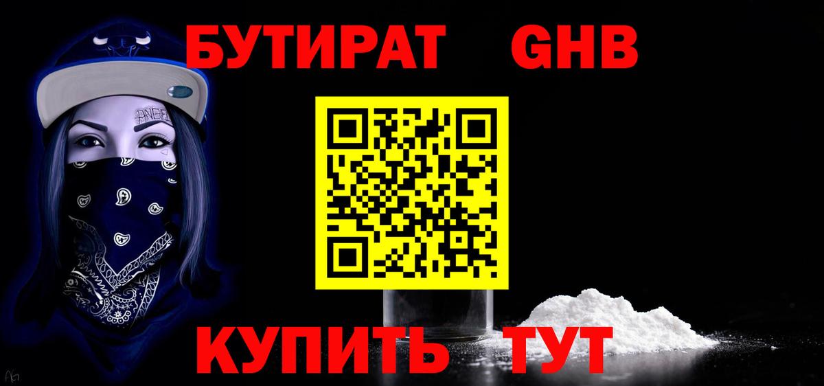 АМФЕТАМИН Костомукша