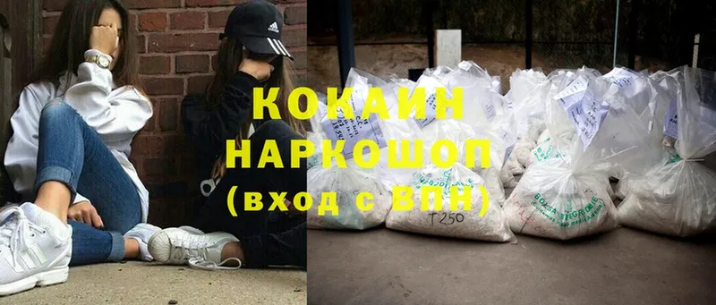 Cocaine Колумбийский Костомукша