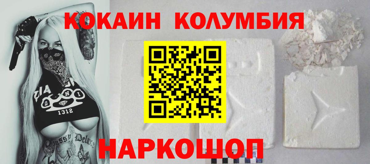 COCAIN FishScale Костомукша