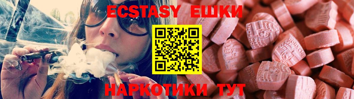 Ecstasy MDMA Костомукша