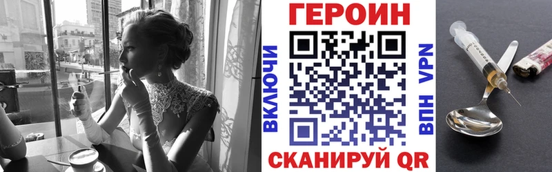наркошоп  Костомукша  ссылка на мегу tor  Героин гречка 