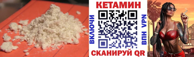КЕТАМИН ketamine  Костомукша 