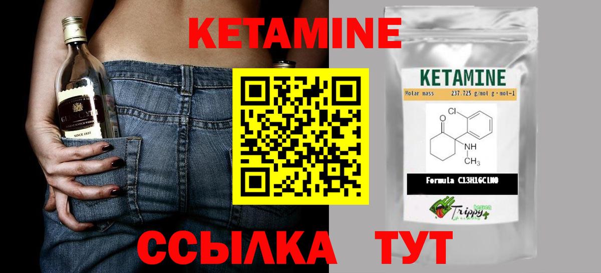 КЕТАМИН VHQ  Вход с VPN  КЕТАМИН ketamine  Костомукша 