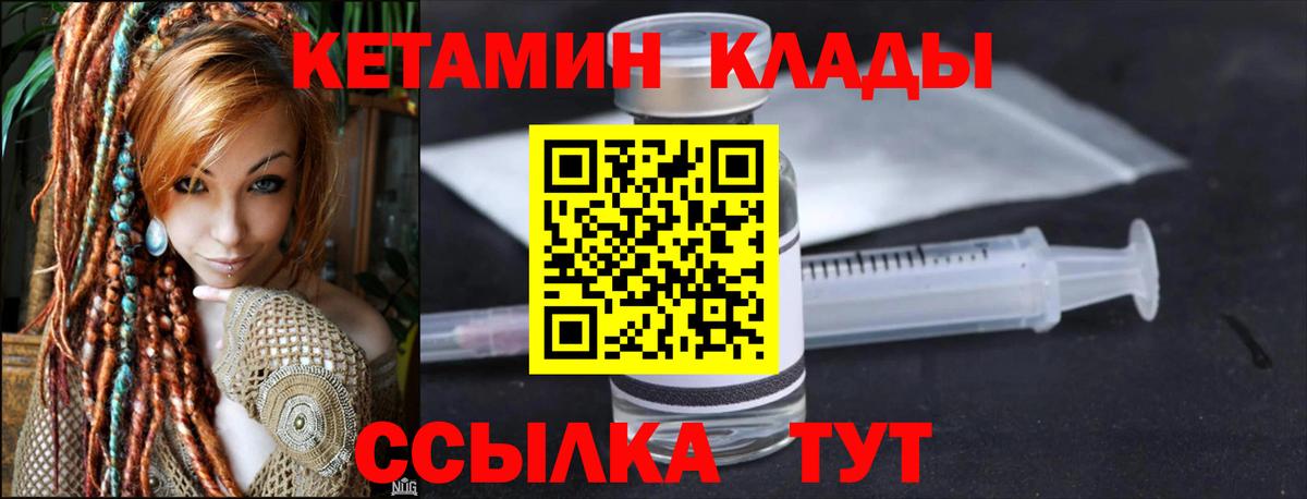КОКАИН  ГАШ  Метадон  Костомукша  Мяу-Мяу  Марихуана  Вход с VPN 