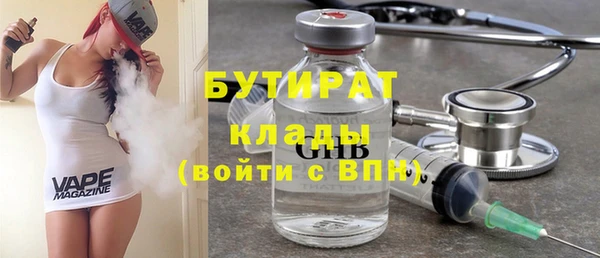 кокс Нефтегорск