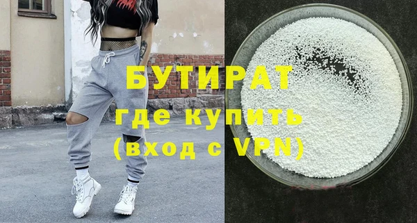 индика Волосово