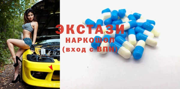 ГАЛЛЮЦИНОГЕННЫЕ ГРИБЫ Нея