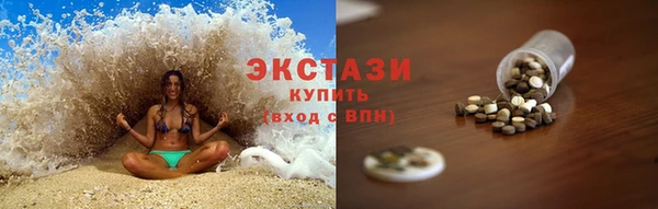ГАЛЛЮЦИНОГЕННЫЕ ГРИБЫ Нея