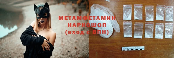 ГАЛЛЮЦИНОГЕННЫЕ ГРИБЫ Нея