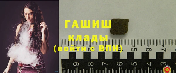 прущие грибы Навашино