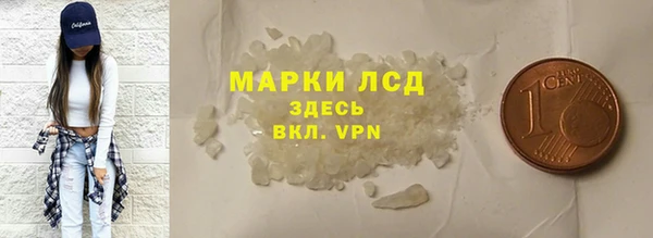 ГАЛЛЮЦИНОГЕННЫЕ ГРИБЫ Нея