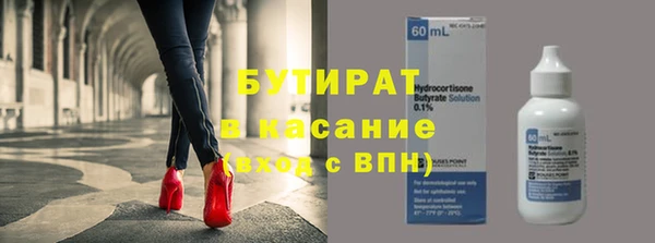 прущие грибы Навашино