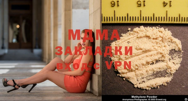 мдпв Нефтекумск