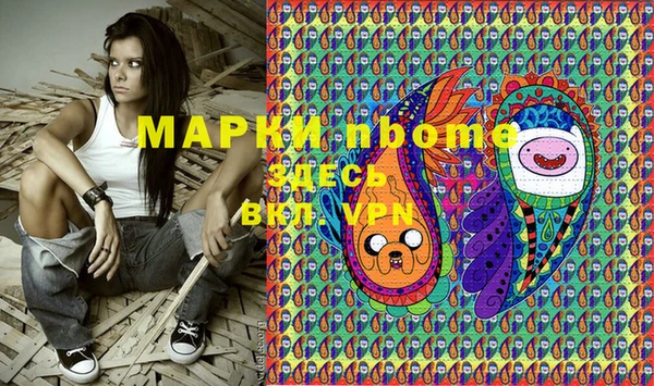 кокс Нефтегорск
