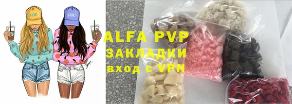гашишное масло Волоколамск