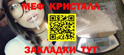 крисы Апшеронск