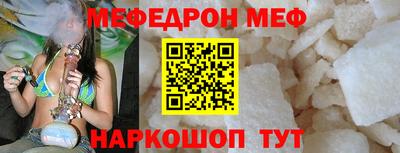 крисы Апшеронск