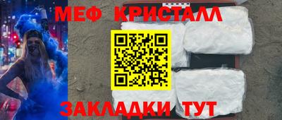 крисы Апшеронск