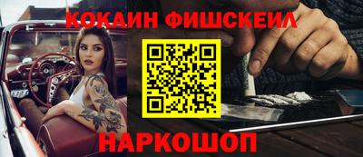 крисы Апшеронск