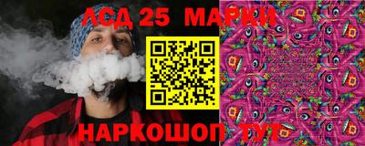 2c-b Аргун