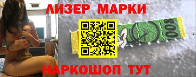 крисы Апшеронск