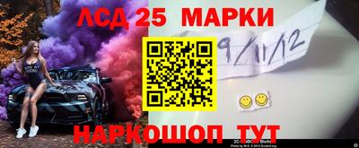 2c-b Аргун
