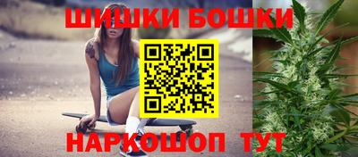 крисы Апшеронск