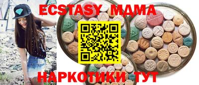 MDMA Premium VHQ Апрелевка