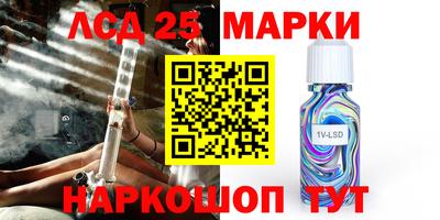2c-b Аргун