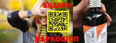 крисы Апшеронск