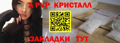 2c-b Аргун