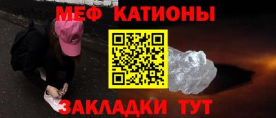 крисы Апшеронск