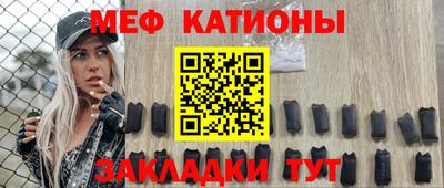 крисы Апшеронск