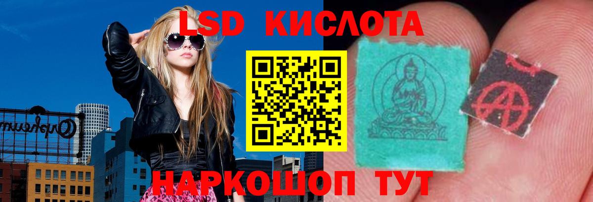 Лсд 25 экстази кислота Костомукша
