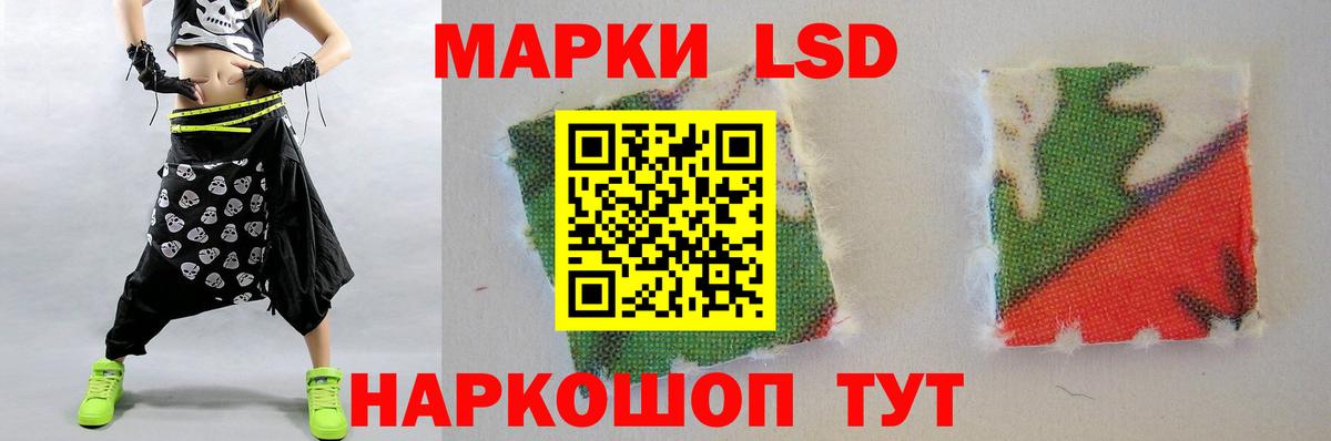 Лсд 25 экстази ecstasy  Вход с VPN  Костомукша  гидра ТОР  Лсд 25 экстази кислота  ЛСД экстази 