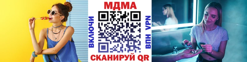ОМГ ОМГ сайт  Костомукша  МДМА молли  сайты даркнета Telegram  где купить  