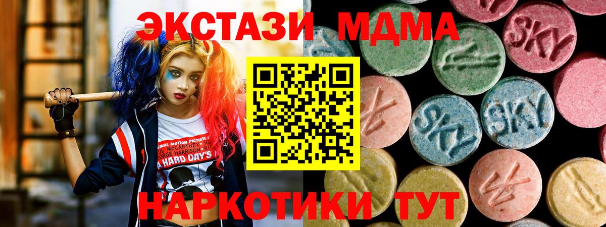 МДМА Molly Костомукша