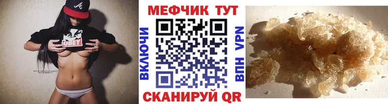 Меф mephedrone Костомукша