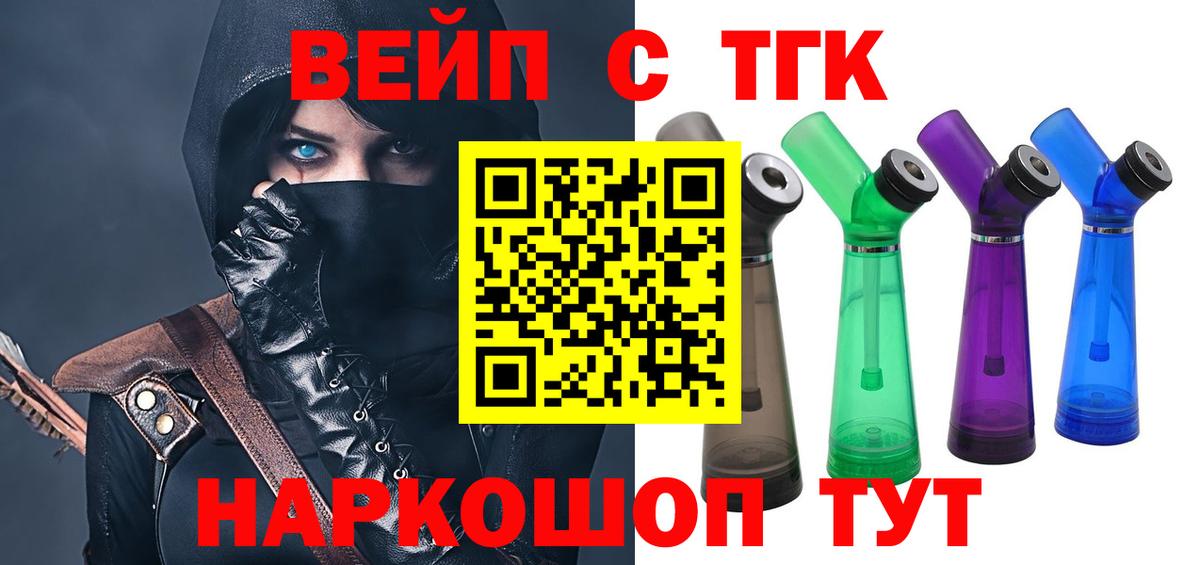Дистиллят ТГК концентрат Костомукша