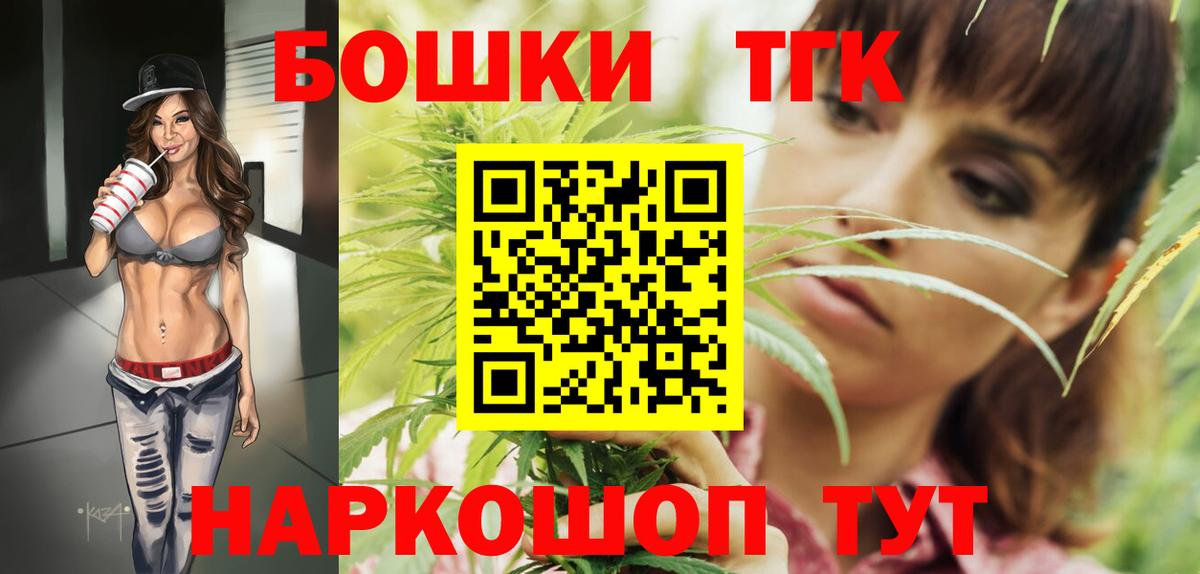 МАРИХУАНА тримм  Вход с VPN  Канабис семена  Костомукша 
