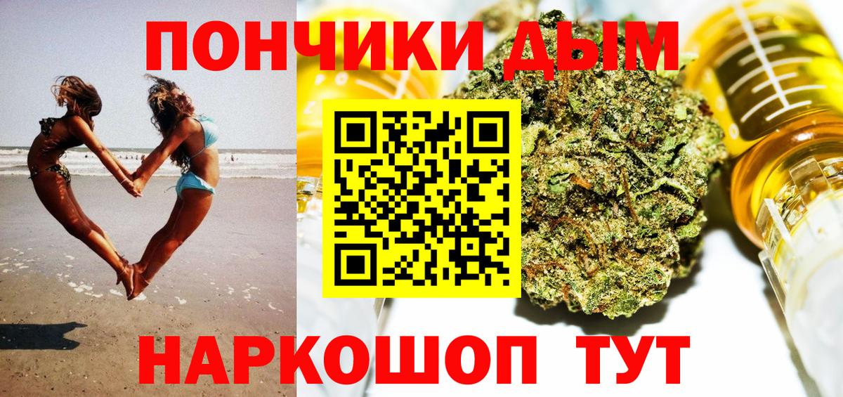 Конопля White Widow Костомукша